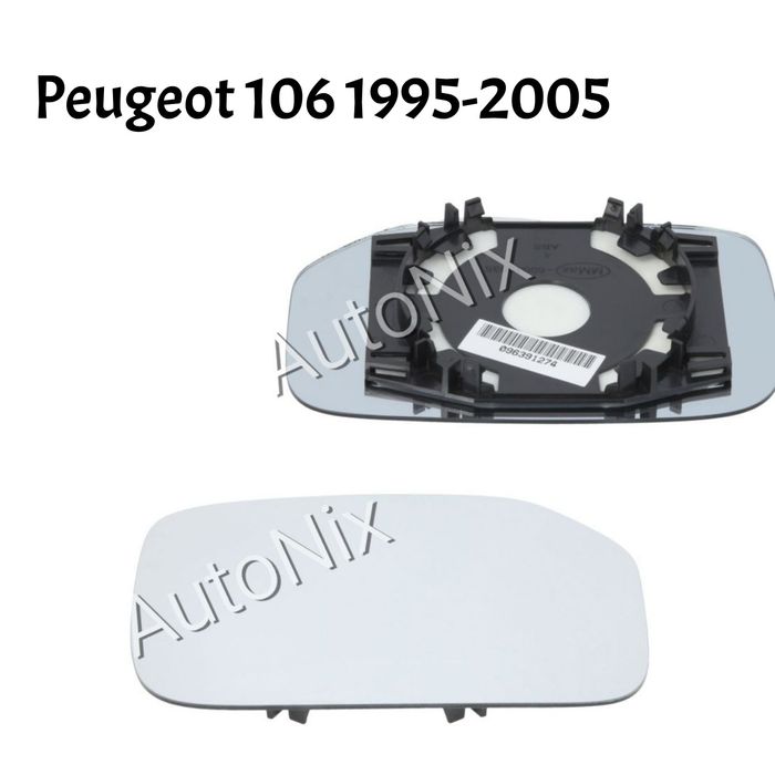 Стъкло за огледало за Peugeot 106 тонирано за пежо 106