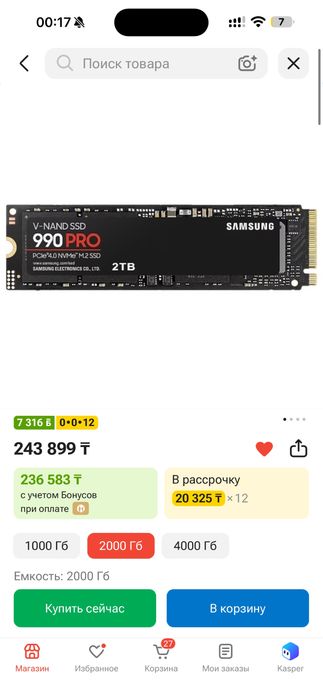SSD NVMe Samsung 990 pro
