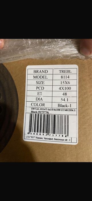 Продам диски (штампы) новые