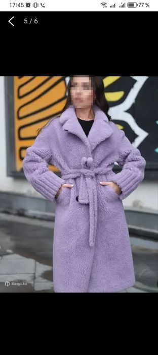 Срочно эко шуба!!