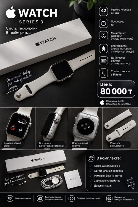 APLL WATCH по вопросам пишите в лс