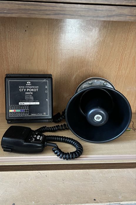 Сгу Элект 200 ватт