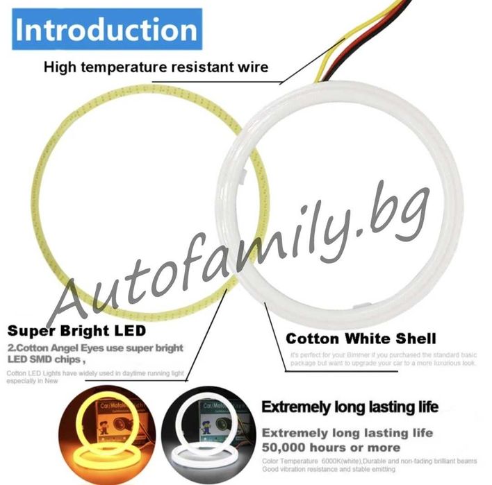 Рингове AngelEyes 80mm,90mm,100mm,120mm Cotton LED W+Y бели с мигач