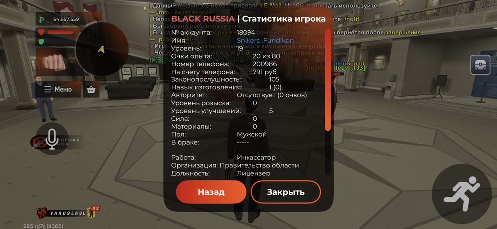 Блек раша Акк сер