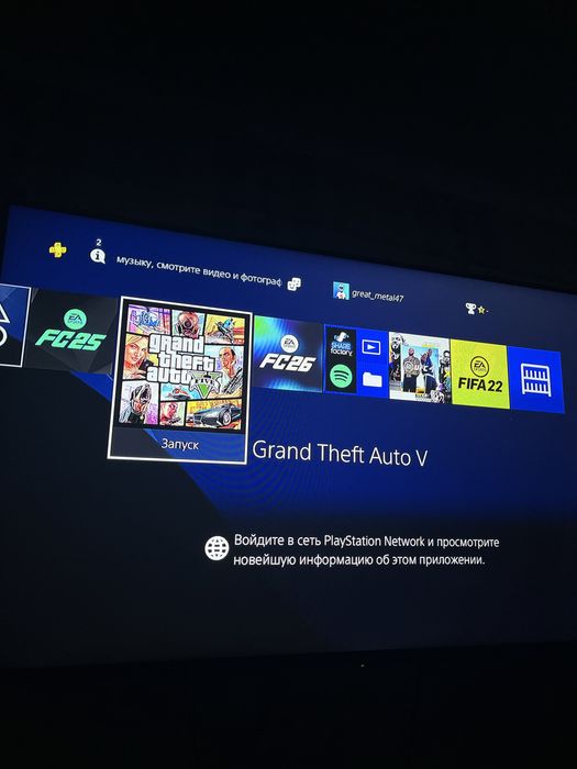 Продаю Playstation 4
