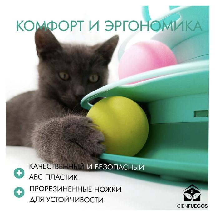 Игрушка для самостоятельных игр