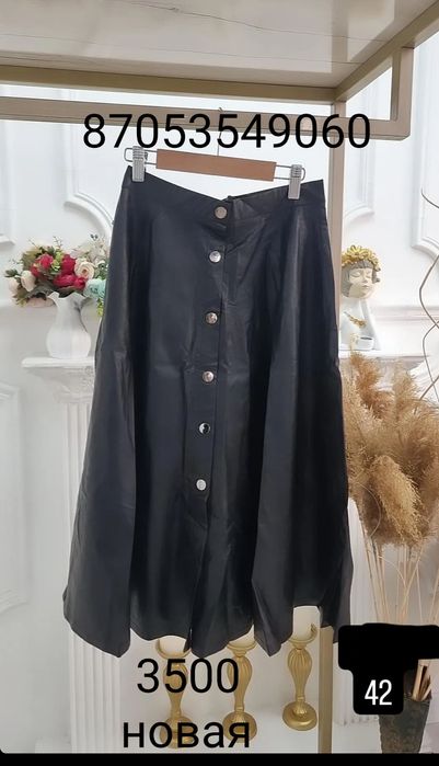 Новые кожаные юбки