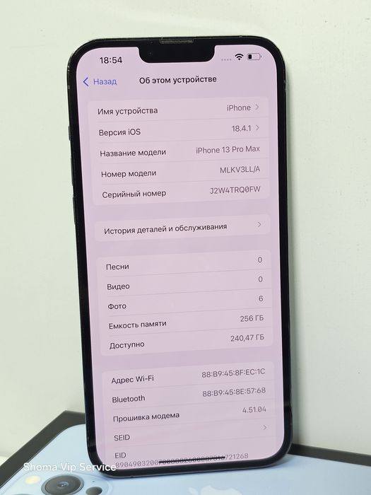 iPhone 13 pro max 256gb/76% с коробкой идеал
