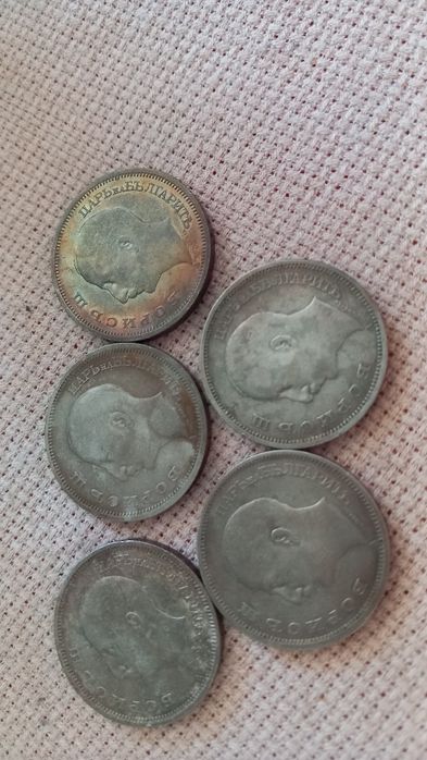 50 лева от 1940 г. - 5 бр.