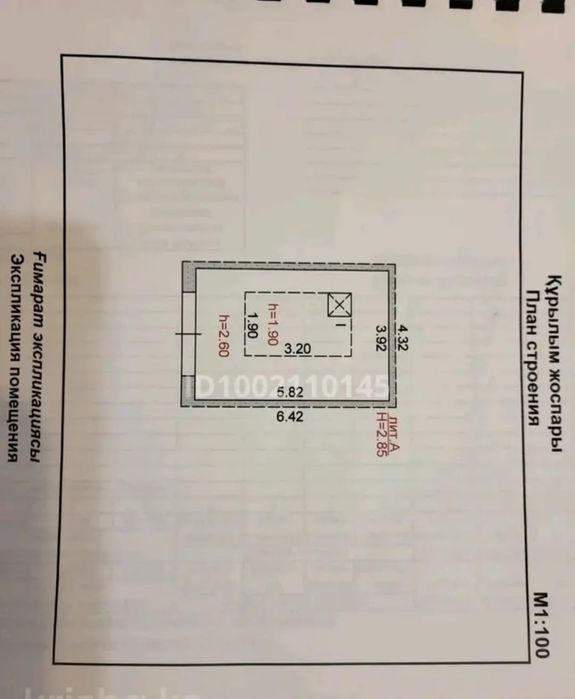 Гараж на Юго-Востоке