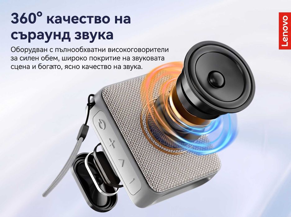 Lenovo HD108 Bluetooth 6.0 RGB Преносима Безжична Тонколона 360 Градуса Звук 1500mAh