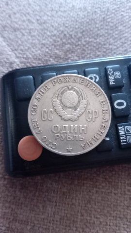 Рубли советские СССР