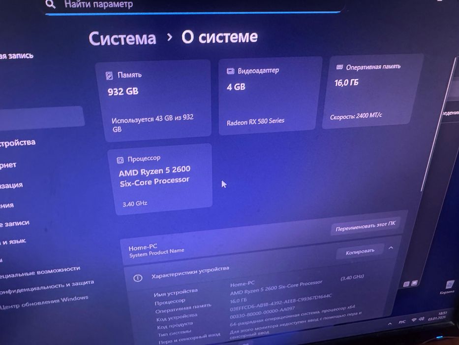 Продаю компьютер