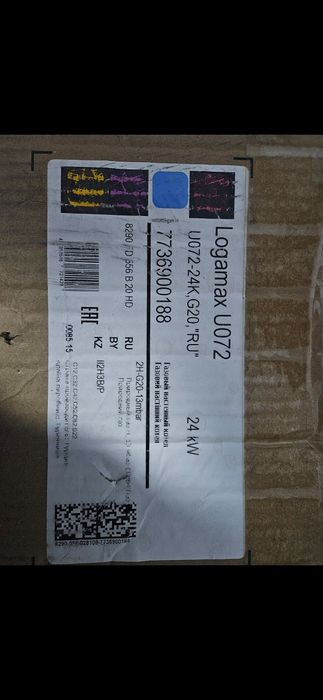 Продам газовый катёл