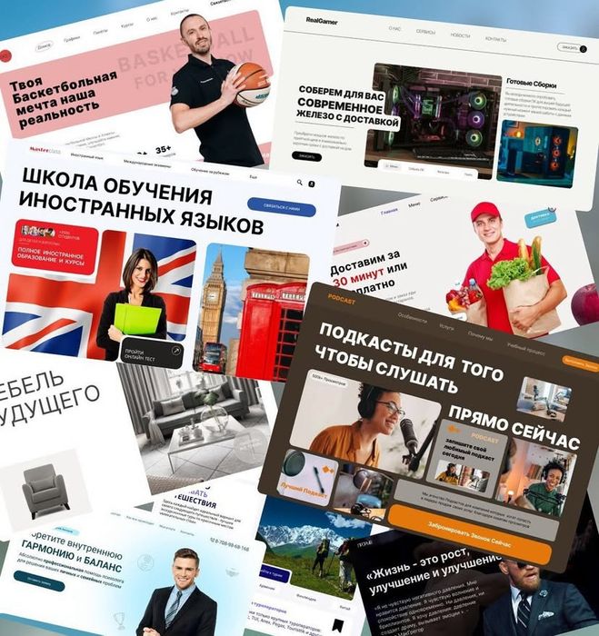 Веб-дизайнер | Тильда | Сайты | Баннеры