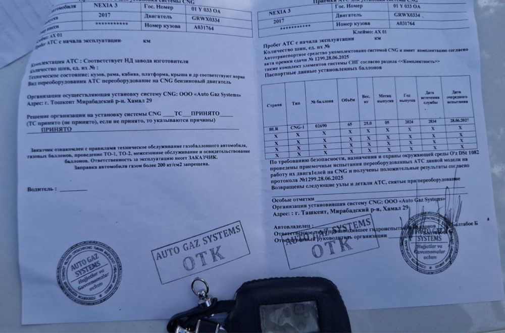 Пропан балон 65 л