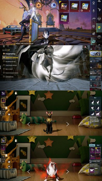 Pubg mobile аккаунт