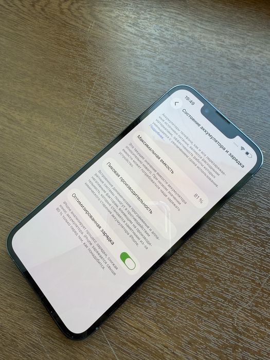 iPhone 13 pro, 128GB