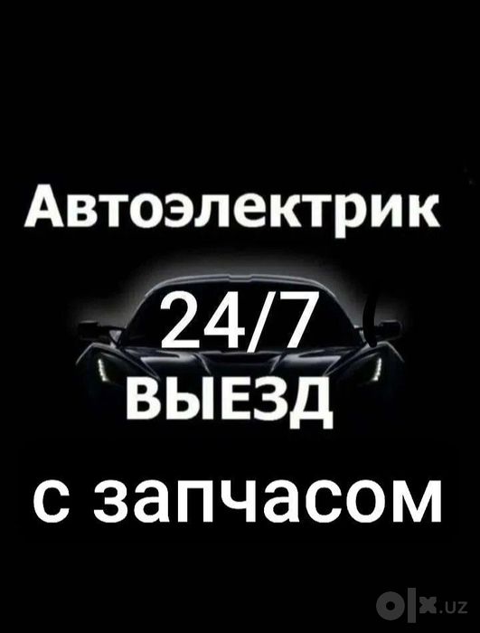 Avto Elektrik 24/7 Vizf Doniyor