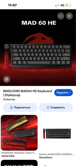 Продам клавиатура новая почти Madlions 60he