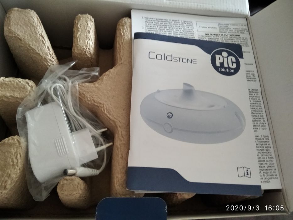 Овлажнител за въздух