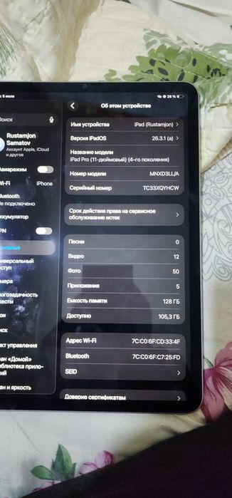 Айпад про 11 4 пакалени