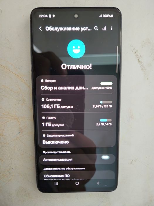 2телефона от 33к. До 38к. Окончательно.