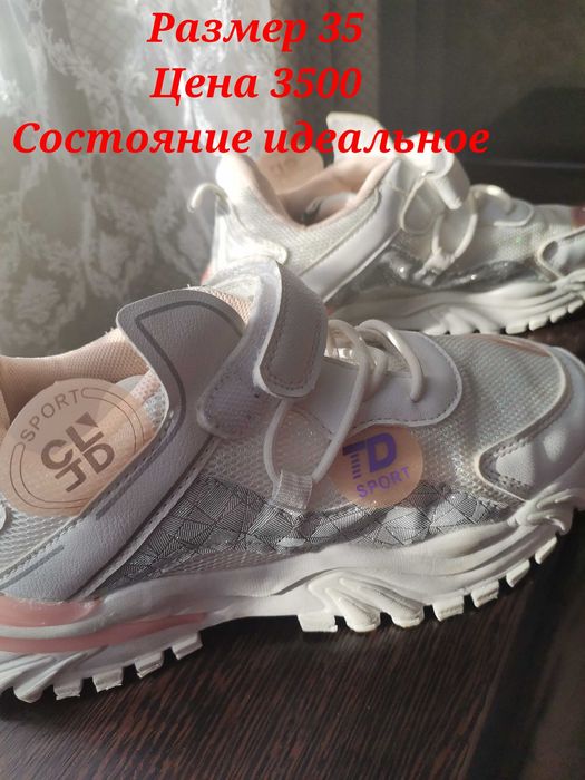 Кроссовки на девочку подростка 35 размер