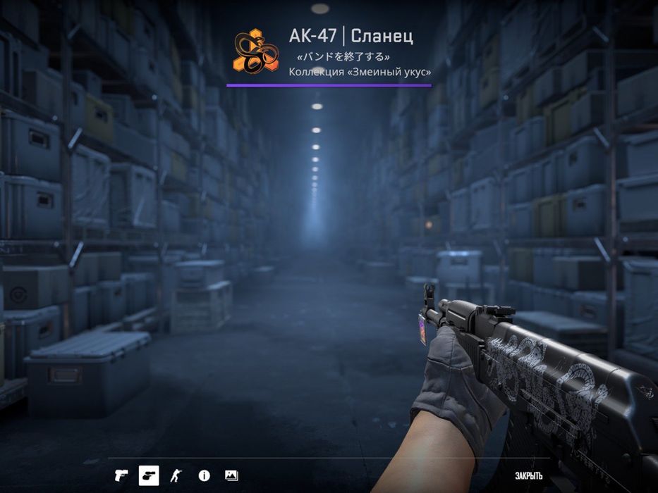 Продается нож Стилет Сажа Кс 2