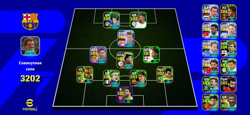 Efootball акк сатылады