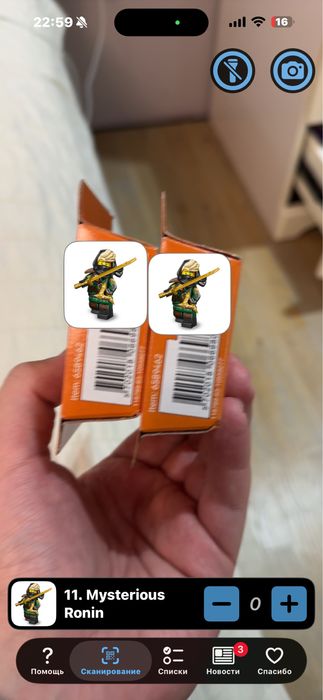 Lego minifigures 29 series (Mysterious ronin — Lloyd)