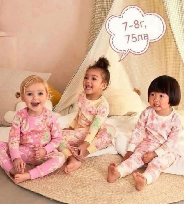 Пижамки за момиченца и момченца на Некст и Маталан