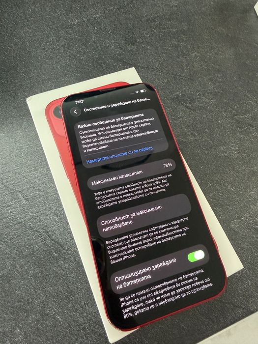 Телефон iPhone 13