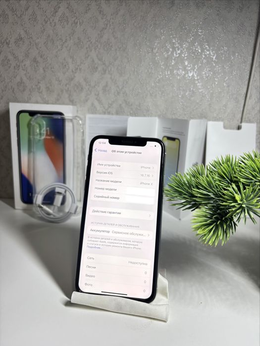 IPhone X в идеальном состояний