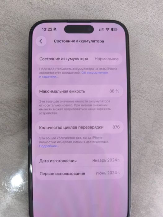 Продам iphone 15 pro 256gb