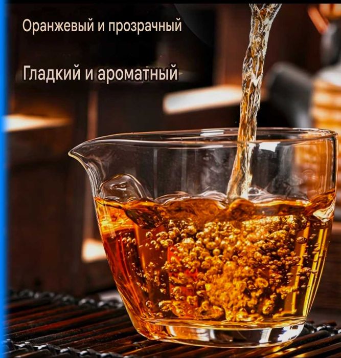 Китайский красный чай Да Хун Пао