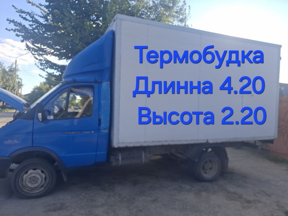 Услуги газель!Грузоперевозки!Вывоз мусора