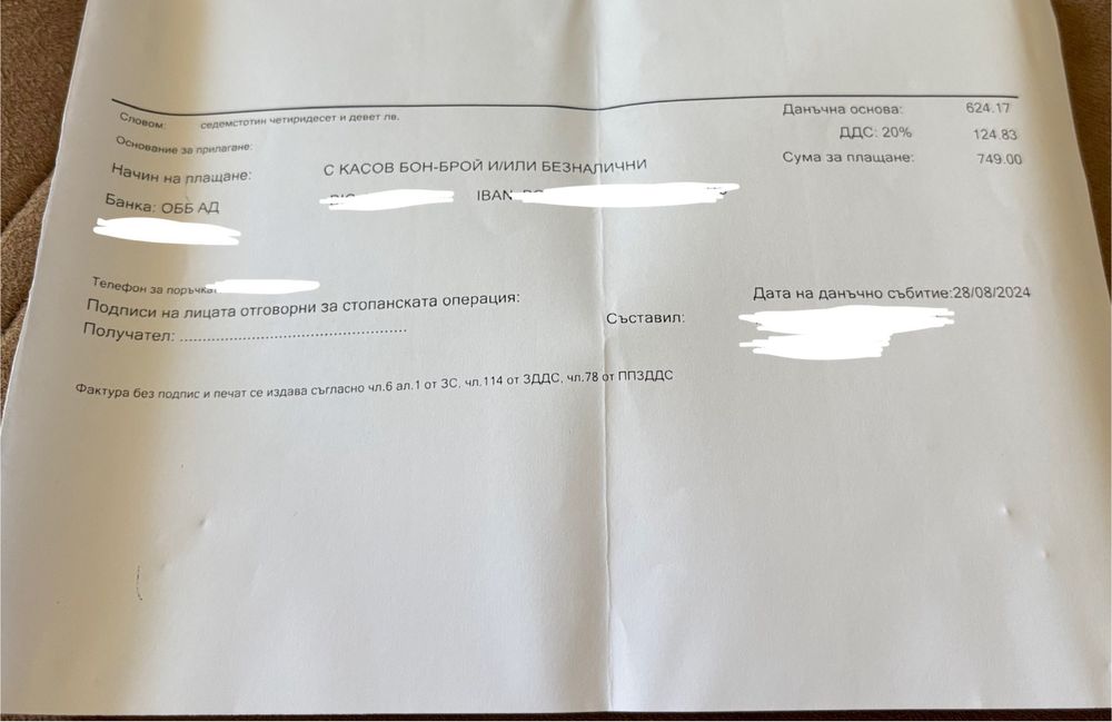 GoPro Hero 12 Black пълен комплект