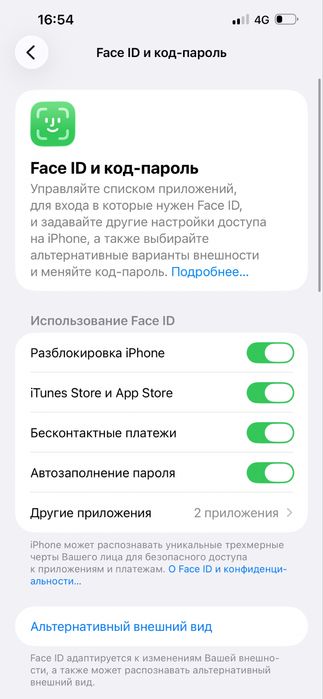 IPhone 13 Pro Max сатылады