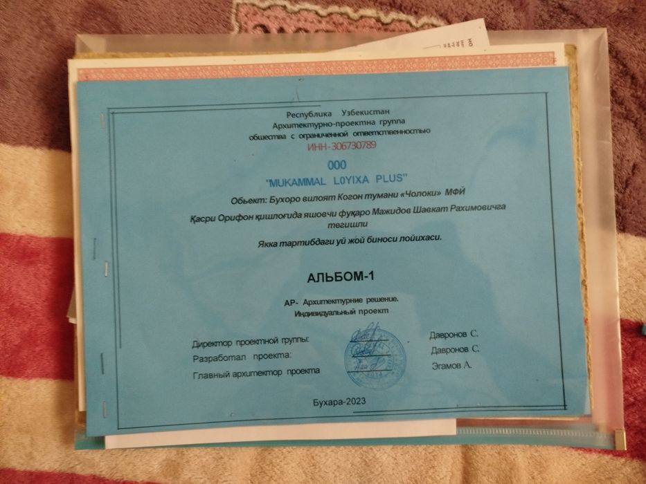 Уй сотилади замонавий ситилда курилган