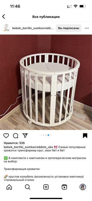 Детский кравать