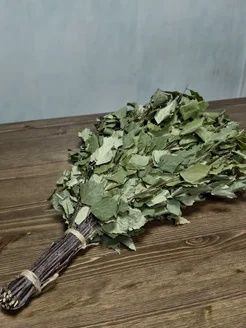 Продаётся банные веники
