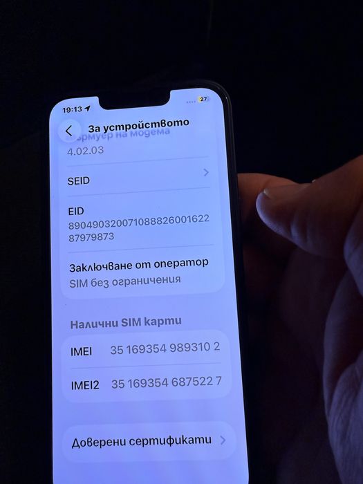 IPhone 14 128 GB в ГАРАНЦИЯ