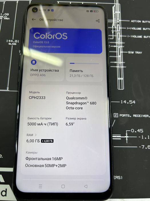 Oppo A96 6/128gb