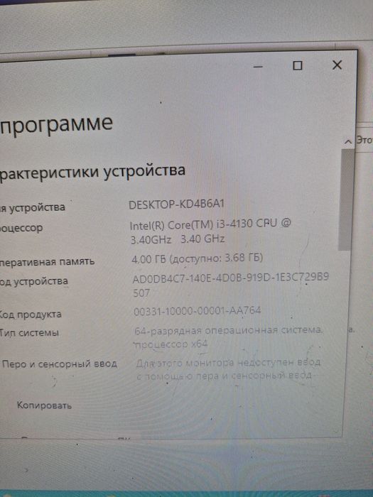 Компьютер сатылады 35000