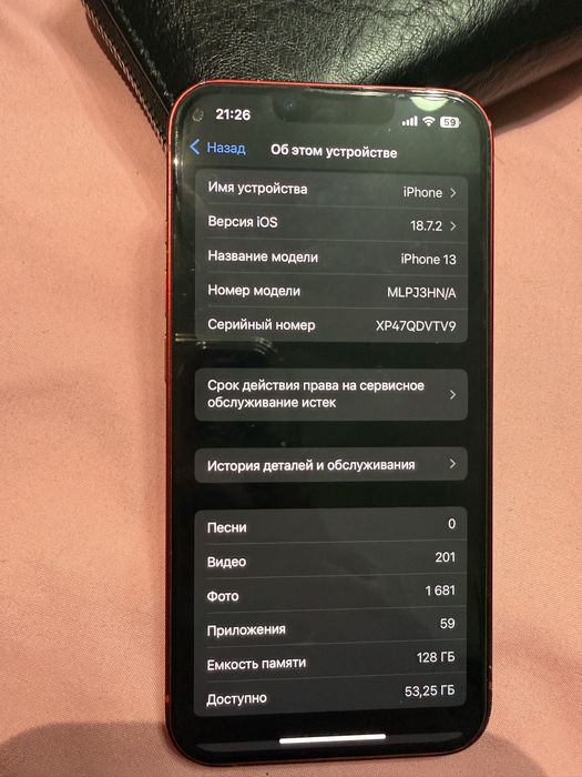 iPhone 13 , 128 gb , red