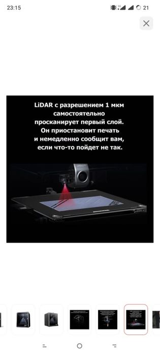 Creality K1Max 3D принтер