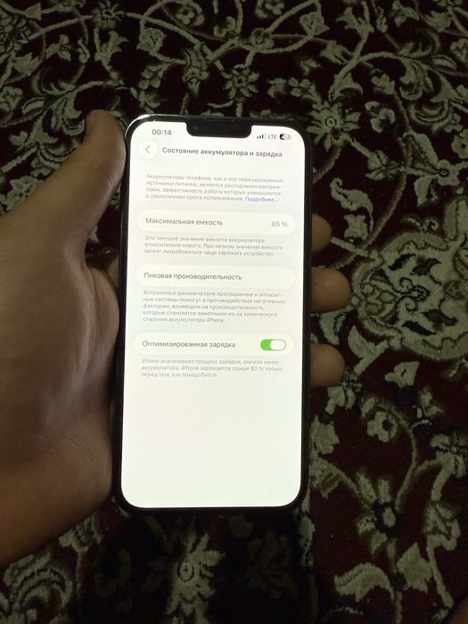 iphone 13 pro max 256 gb