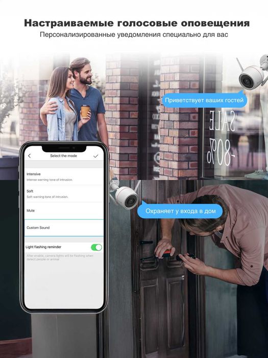 EZVIZ H3C (2K+ 4MP) Wi Fi Kamera | Уличная Камера | Видеонаблюдения