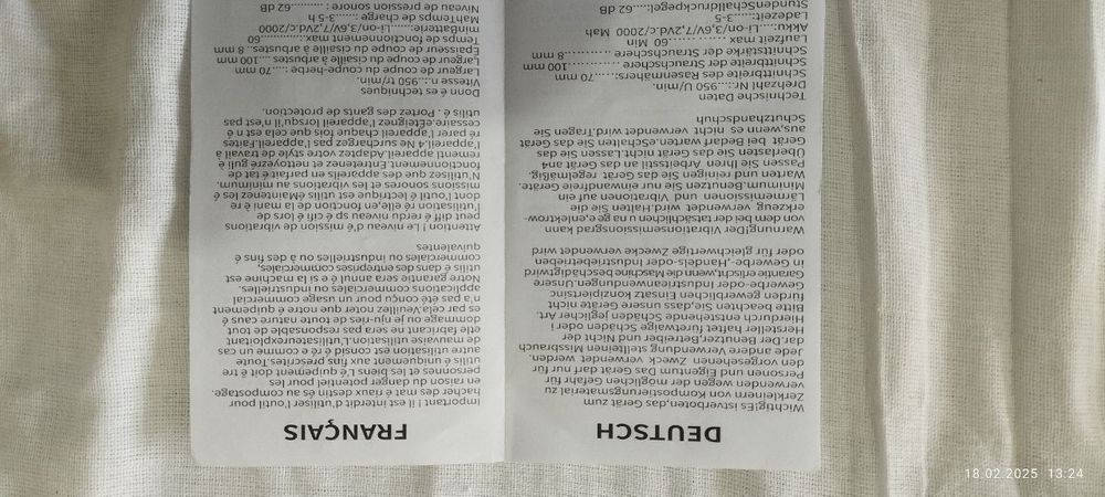 Кусторез и косилка НОВЫЙ.